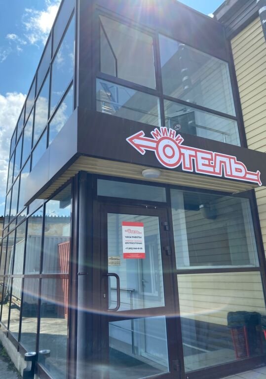 Гостиница Мини-Отель, Свердловская область, Берёзовский 