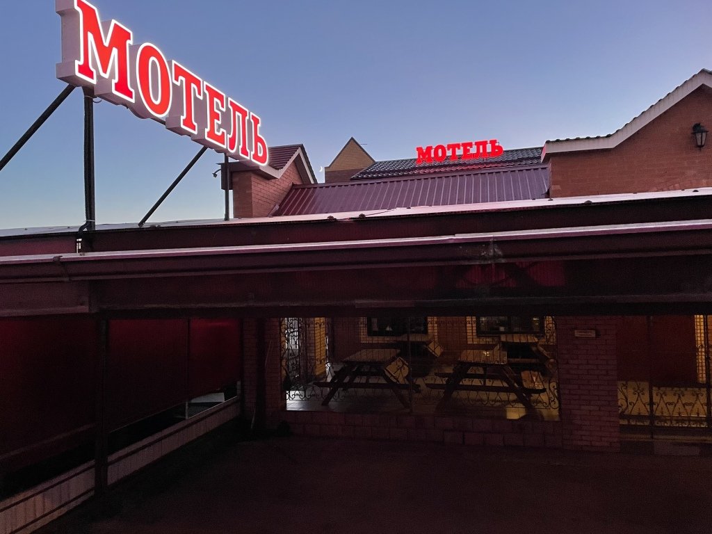 Мини-отель Мини- отель Аксана, Краснодарский край, станица Кущёвская 