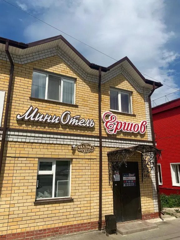 Мини-отель Ершов, Тюменская область, Ишим 