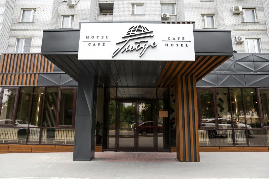 Мини-отель Глобус, Волгоградская область, Волгоград 