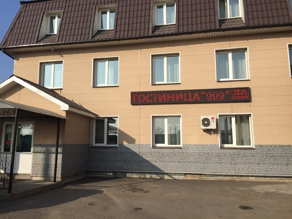 Мини-отель Гостиница "999", Приморский край, Уссурийск 