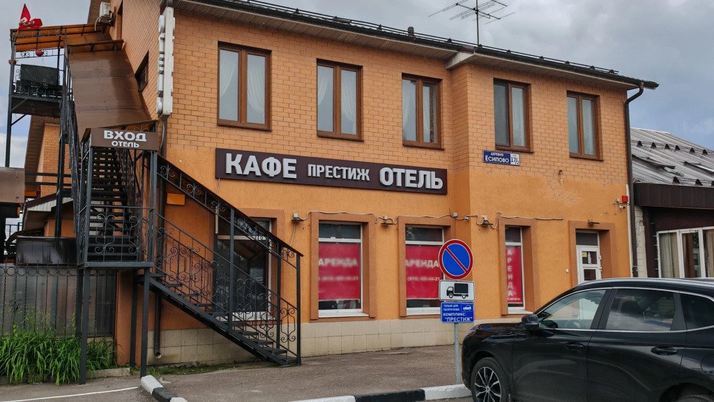 Мини-отель Гостиница Престиж, Московская область, Солнечногорский район 