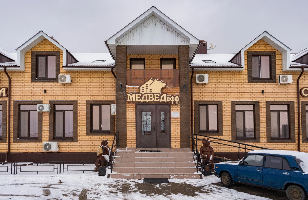 Мини-отель Гостиница Медведефф, Ульяновская область, Старомайнский район 