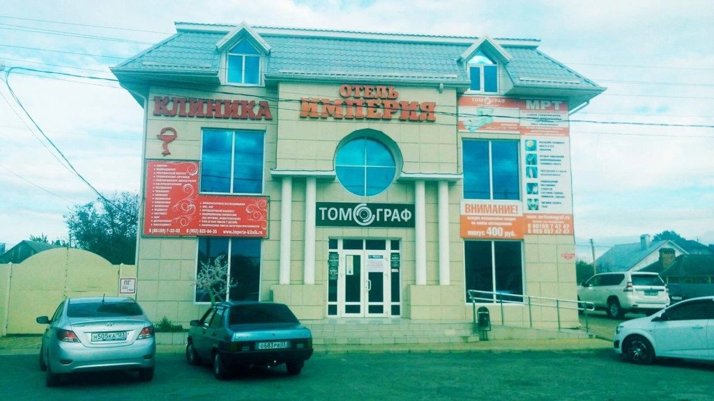 Мини-отель Империя, Краснодарский край, Лабинск 