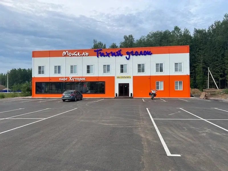Мини-отель Отель Мотель Тихий уголок, Костромская область, Шарья 