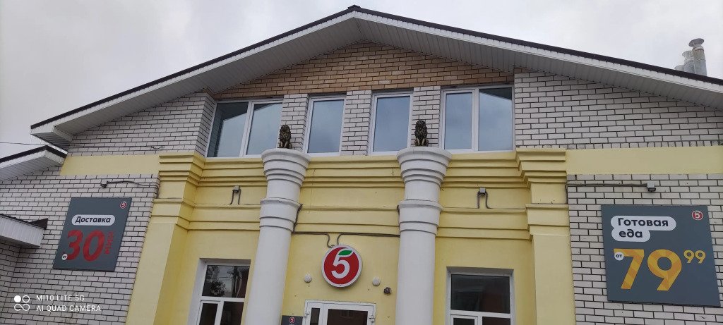 Мини-отель Два Льва, Нижегородская область, Дзержинск 