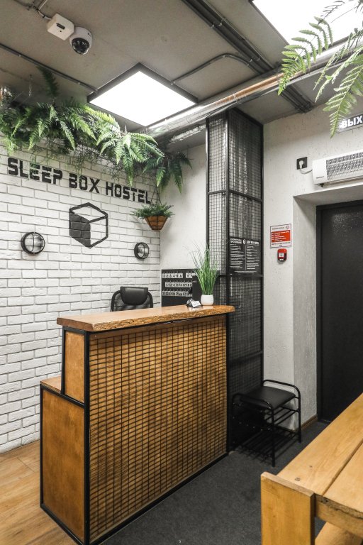 Хостел Sleep Box Hostel, Алтайский край, Барнаул 