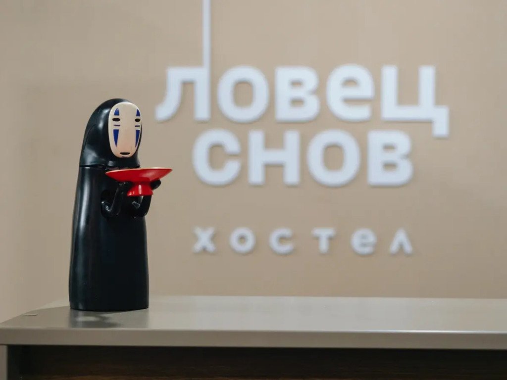 Хостел Ловец Снов, Челябинская область, Челябинск 