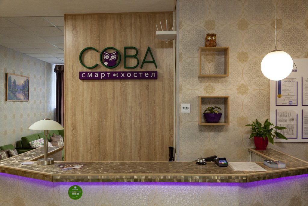 Хостел Смарт Сова, Костромская область, Кострома 