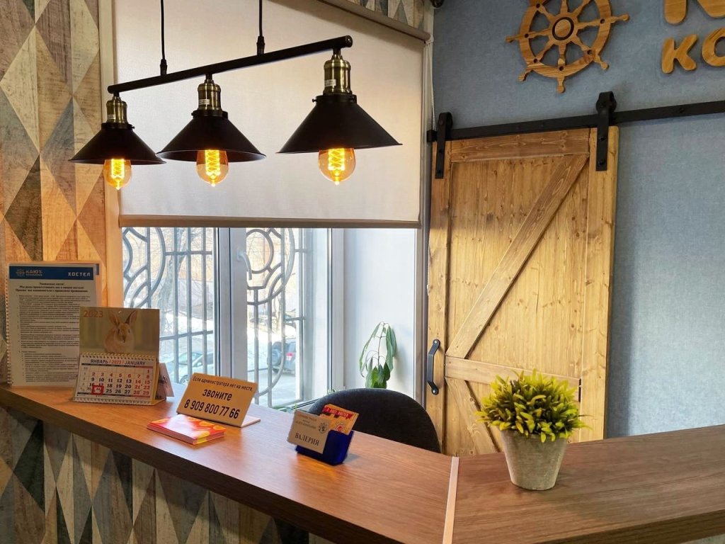 Хостел Кают-Компания, Хабаровский край, Хабаровск 