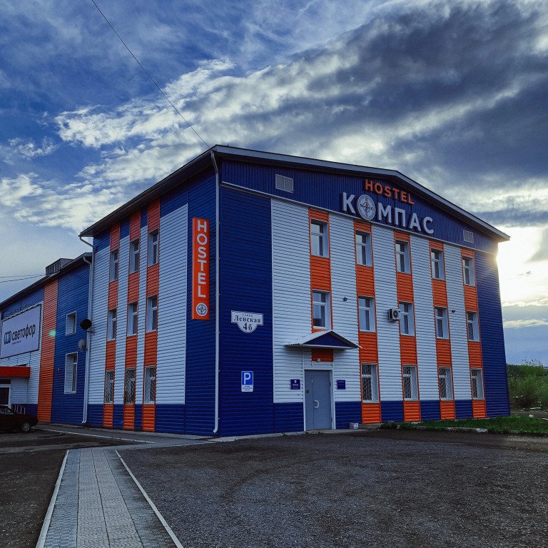 Хостел Компас, Пермский край, Шарташи 