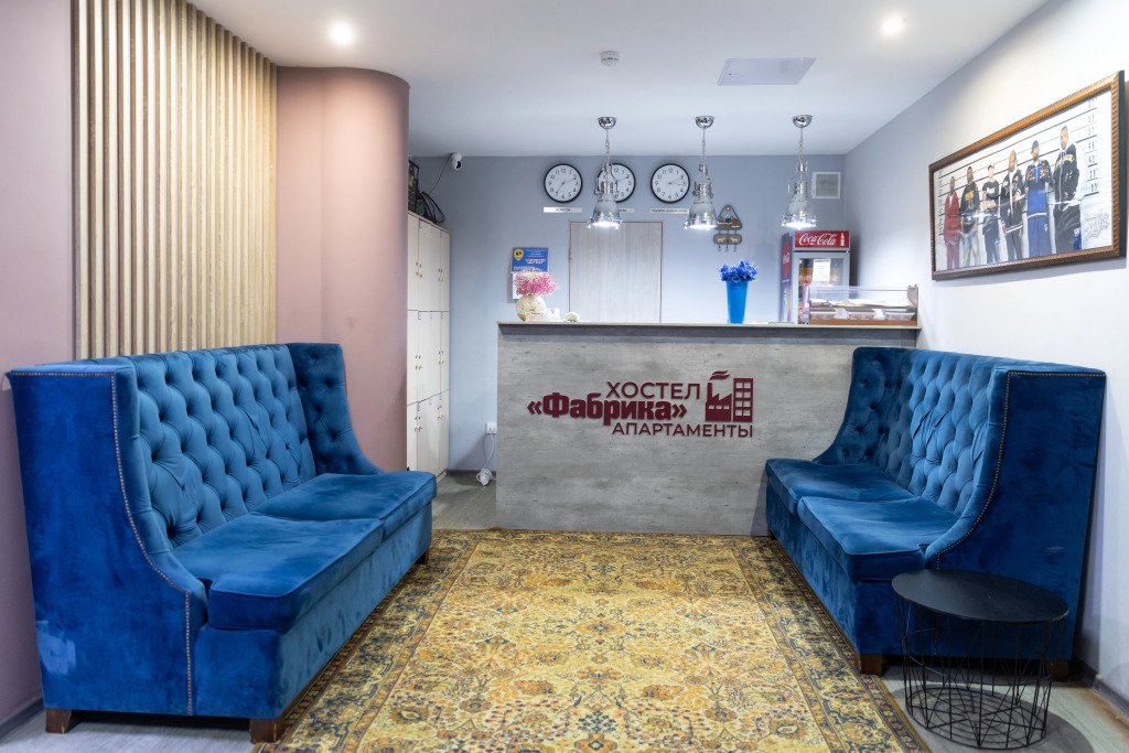 Хостел Фабрика, Сахалинская область, Южно-Сахалинск 