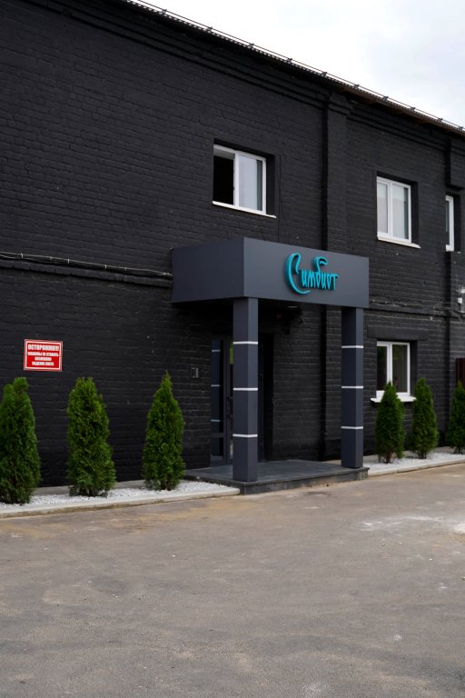 Хостел Симбиот, Орловская область, Орловский район 