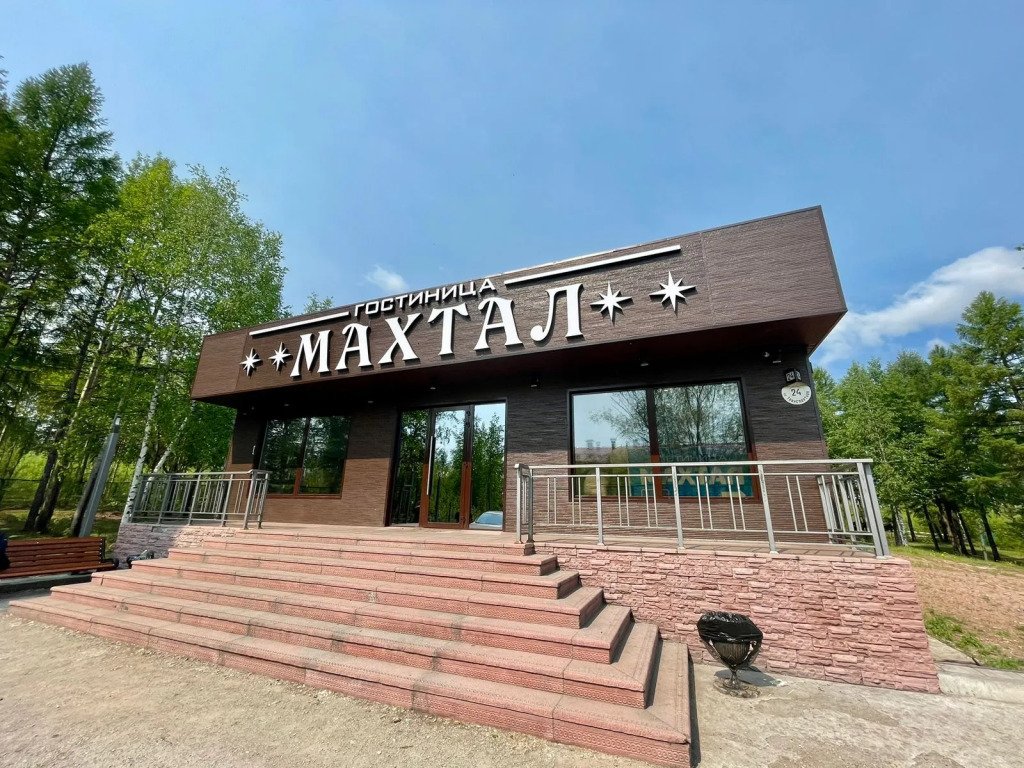 Хостел Махтал, Республика Саха (Якутия), Серебряный Бор 