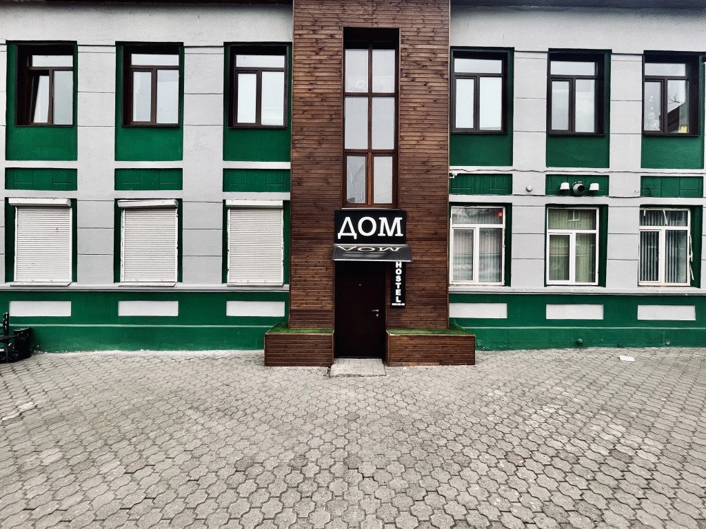 Хостел ДОМ, Приморский край, Владивосток 