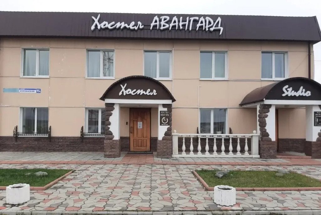 Хостел Авангард, Тюменская область, Ишим 