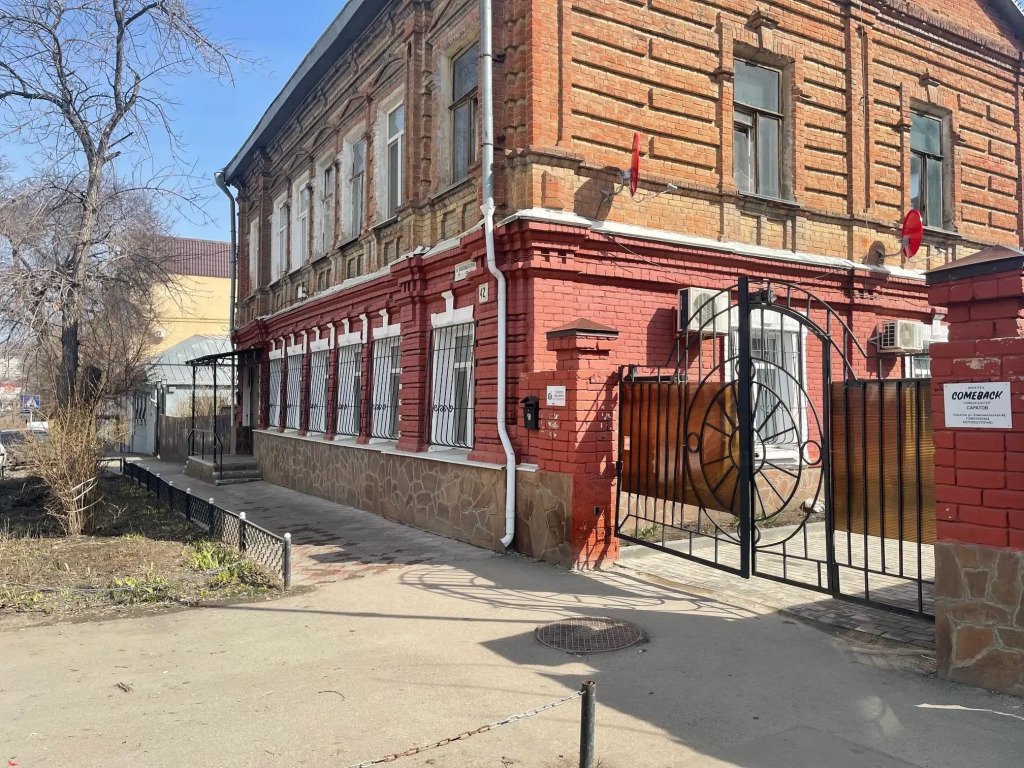 Хостел Comeback (Комбэк), Саратовская область, Саратов 