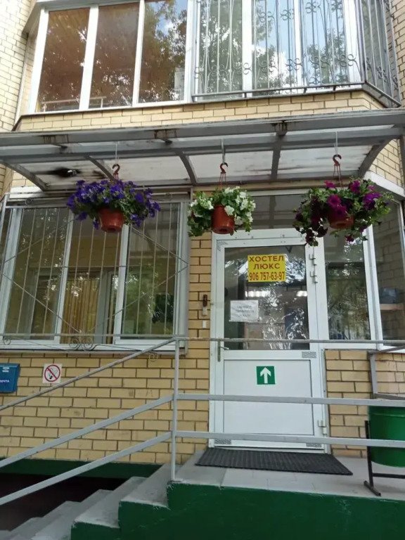Хостел Люкс, Московская область, Люберецкий район 