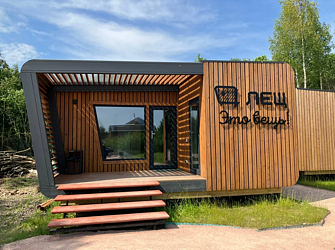 Гостевой дом Лещ