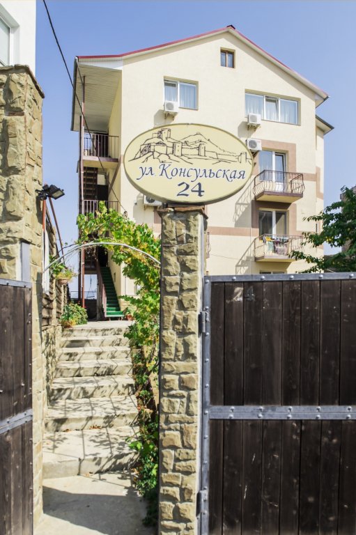 Гостевой дом Встреча, Судак, Крым