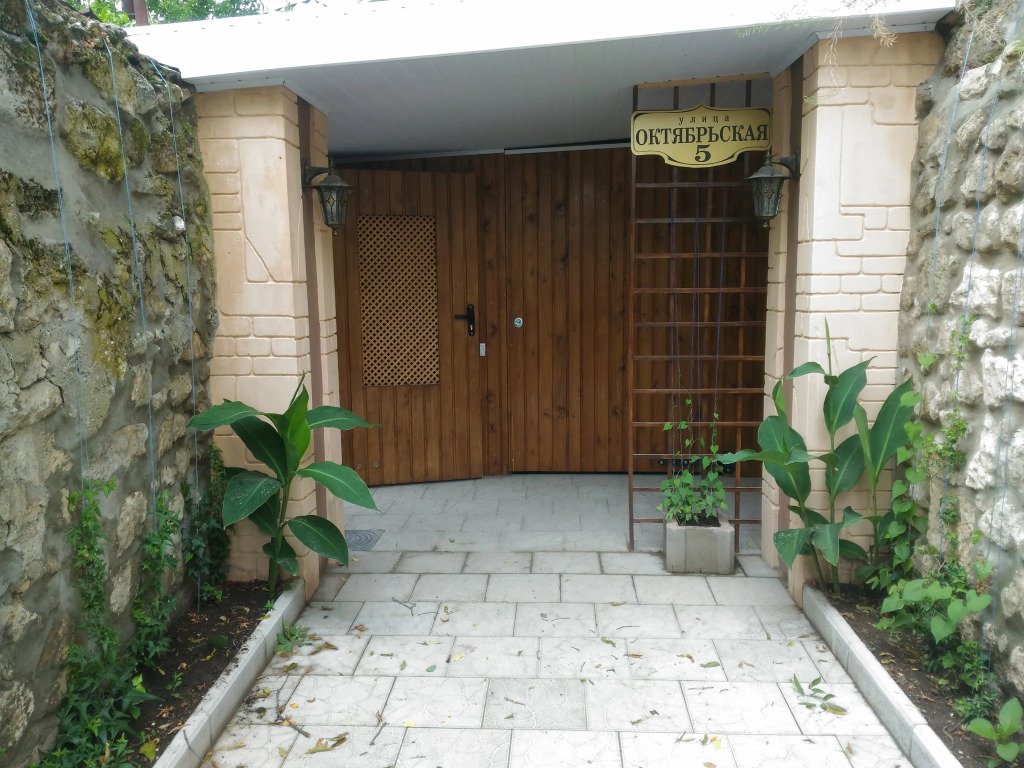 Гостевой Дом Октябрьская 5, Крым: фото 3