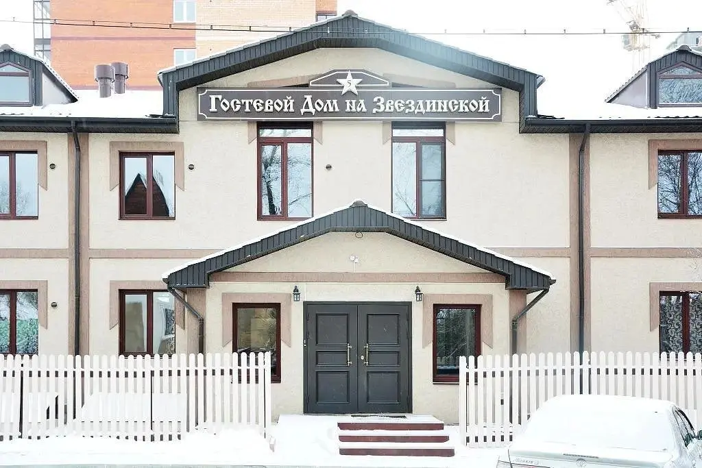 Гостевой Дом на Звездинской, Иркутск, Иркутская область