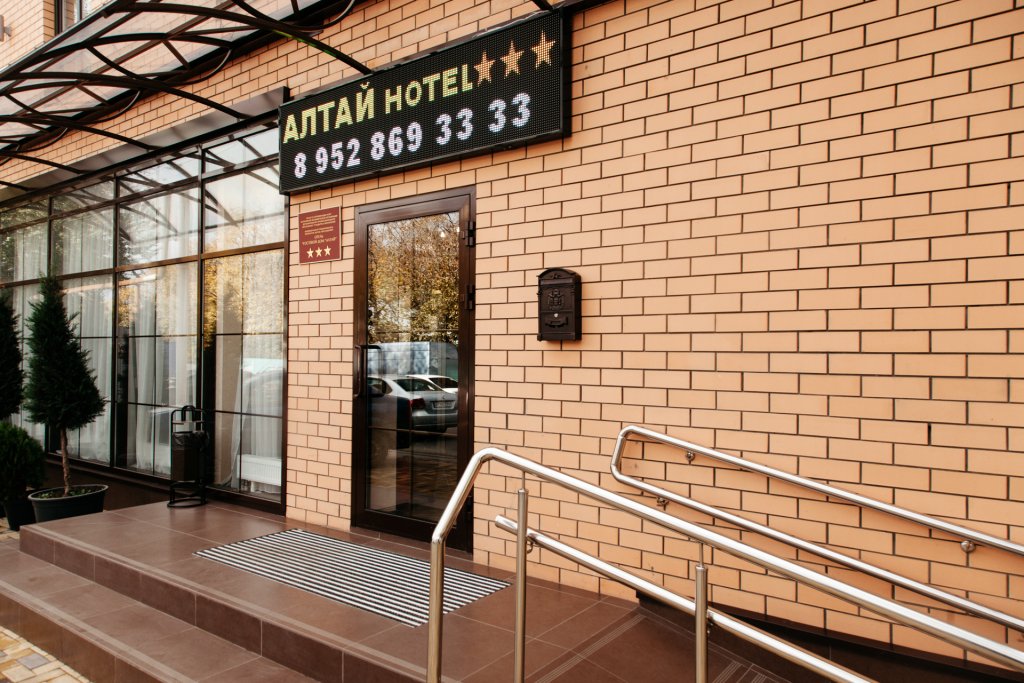 Гостевой дом Алтай, Краснодарский край: фото 2