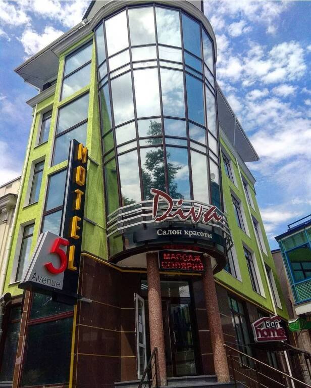 Гостевой дом  5 Avenue, Крым: фото 2