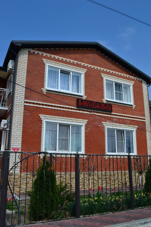 Гостевой дом Империал, Ростовская область: фото 3