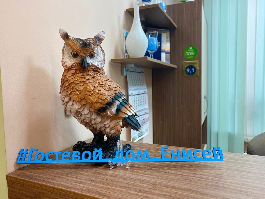 Гостевой дом Енисей, Лесосибирск, Красноярский край