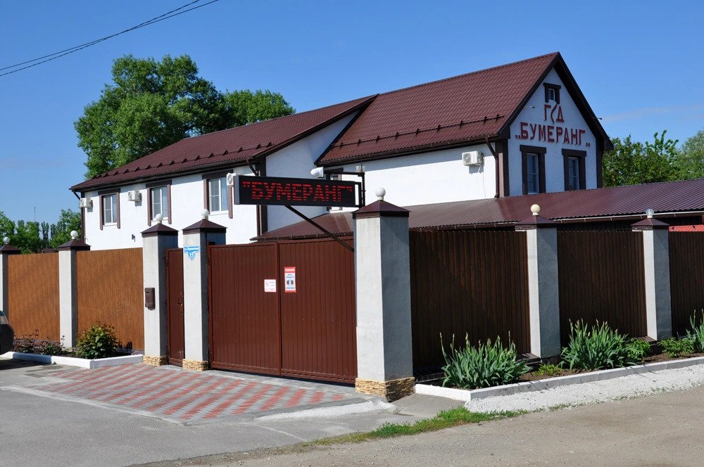 Гостевой дом Бумеранг, Каменск-Шахтинский, Ростовская область