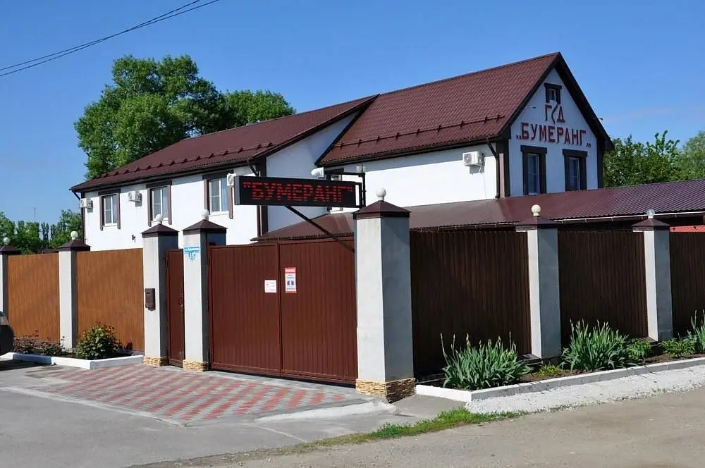 Гостевой дом Бумеранг, Каменск-Шахтинский, Ростовская область