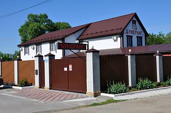 Гостевой дом Бумеранг