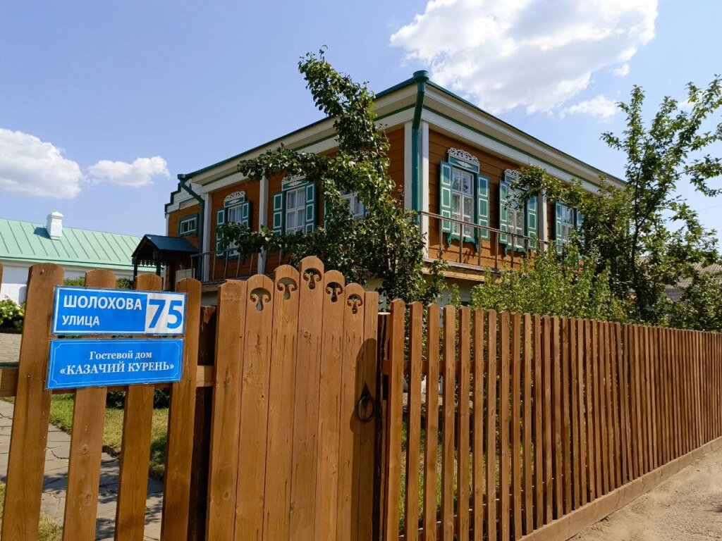 Гостевой дом Казачий курень, Ростовская область, станица Вешенская 