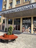 Апартаменты, Гостевой дом Оранж, Санкт-Петербург