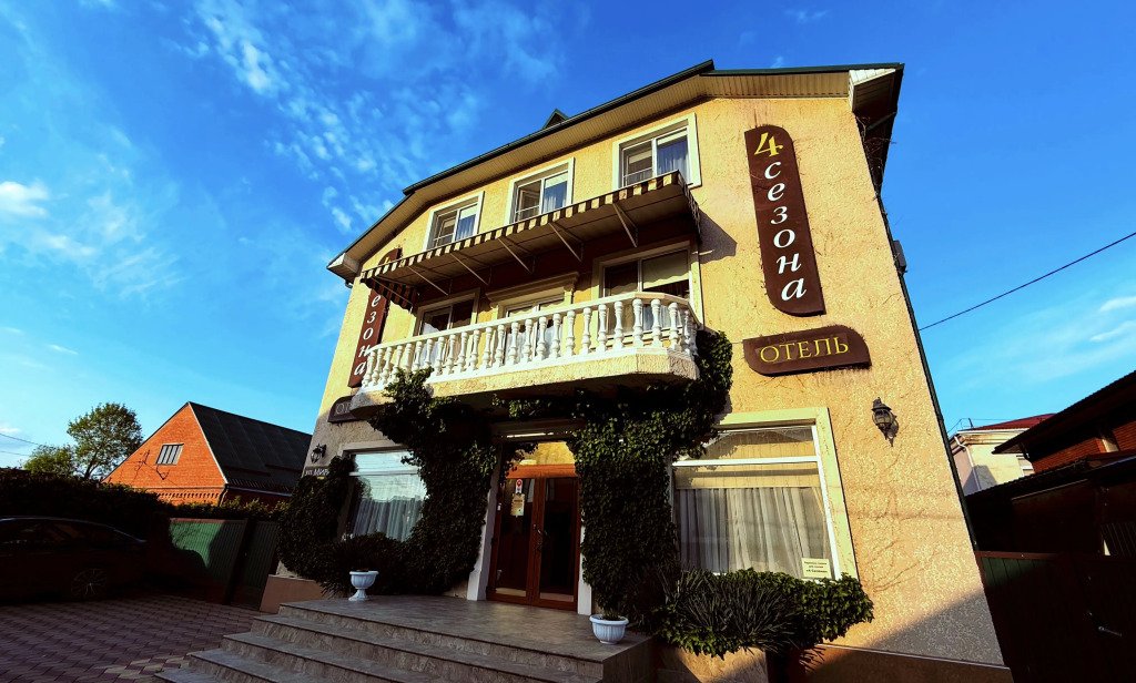 Гостевой дом 4 Сезона, Краснодарский край: фото 4