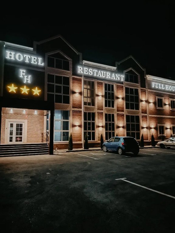 Гостевой дом Фул-Хаус 2, Ростовская область: фото 2