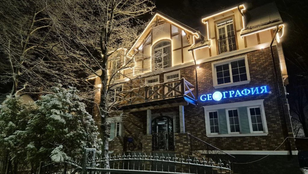 Гостевой дом География, Светлогорск, Калининградская область