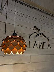 Гостевой домЗагородный клуб Тайга