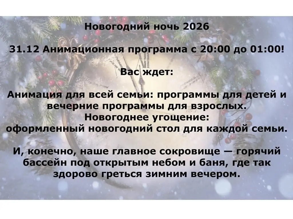 Гостевой дом Загородный дом Рива, Краснодарский край: фото 3