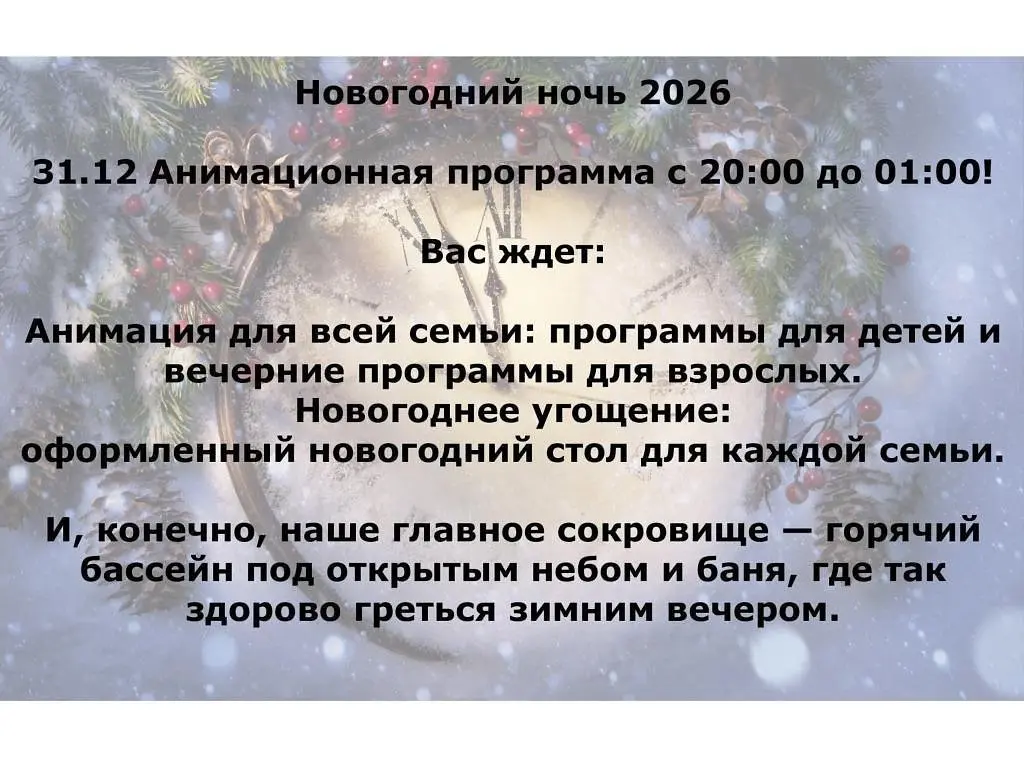 Гостевой дом Загородный дом Рива, Краснодарский край: фото 3
