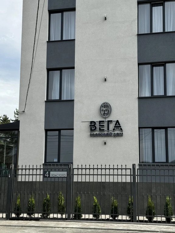 Гостевой Дом Вега, Ставропольский край: фото 2