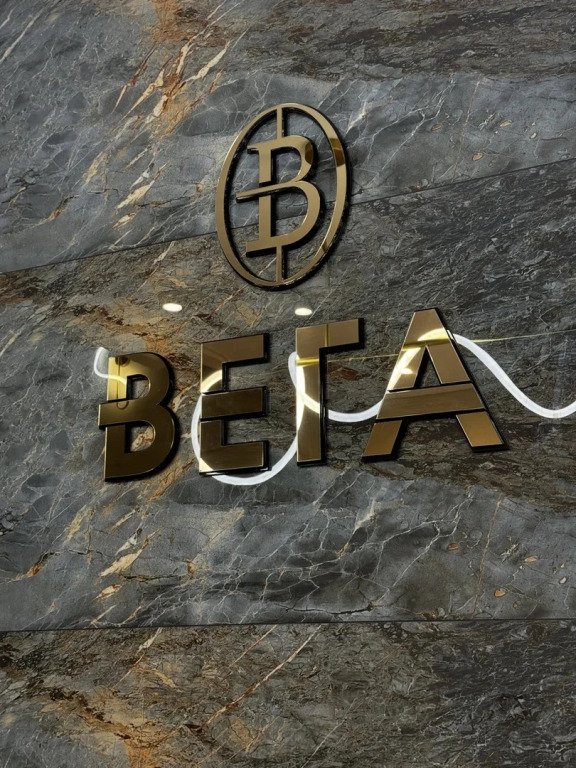 Гостевой Дом Вега, Ставропольский край: фото 5