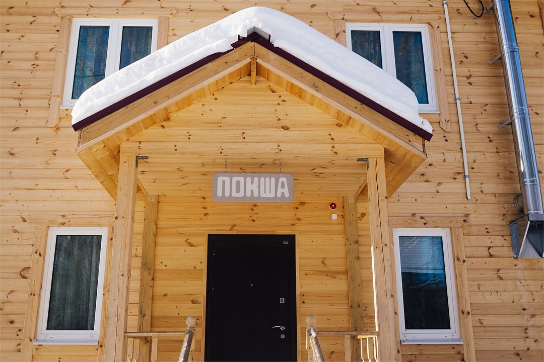 Комфорт 2-местный 1-комнатный (в коттедже Покша с общим входом)