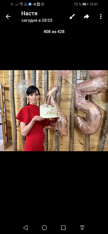 Фото из отзыва от 01.02.2026