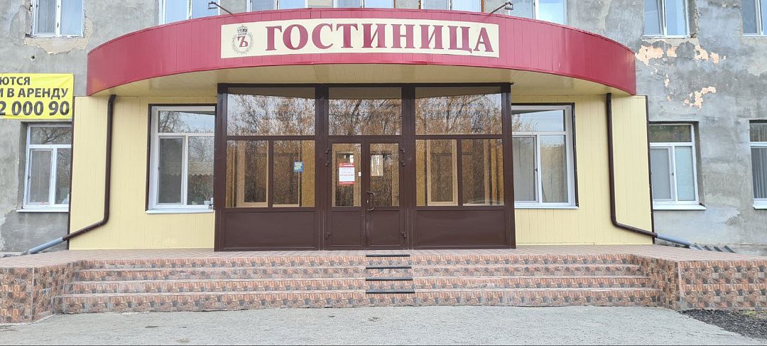 Гостиница ЭкономЪ, Свердловская область, Каменск-Уральский 