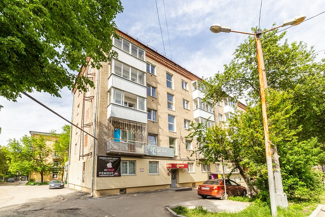 Апарт-отель Созвездие, Свердловская область, Екатеринбург Уктус