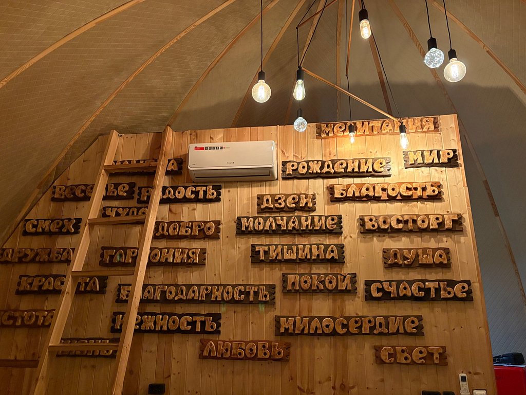 Фото из отзыва от 06.02.2026