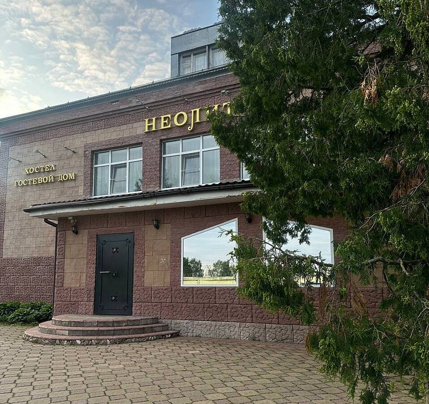 Гостиница Неолит, Ярославская область, Рыбинск 