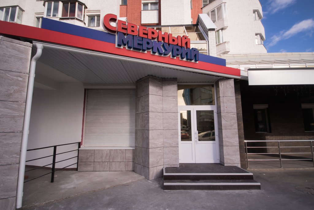 Апартаменты Apart House СМ на Выучейского, Архангельская область, Архангельск 